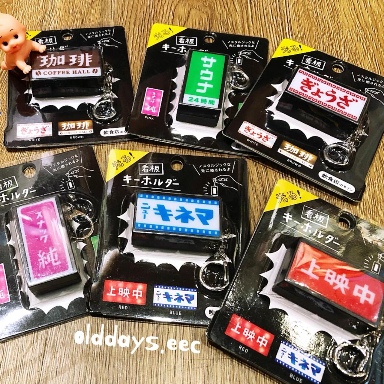 加一點老派 風格雜貨