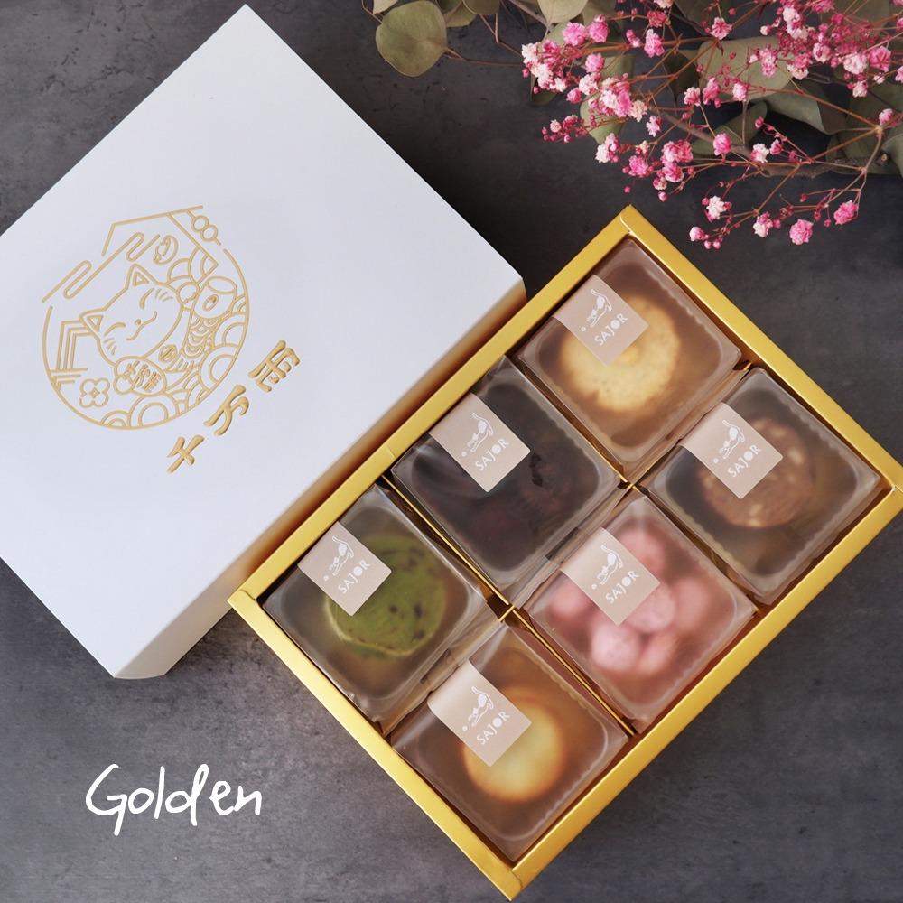 Golden - 手工餅乾禮盒