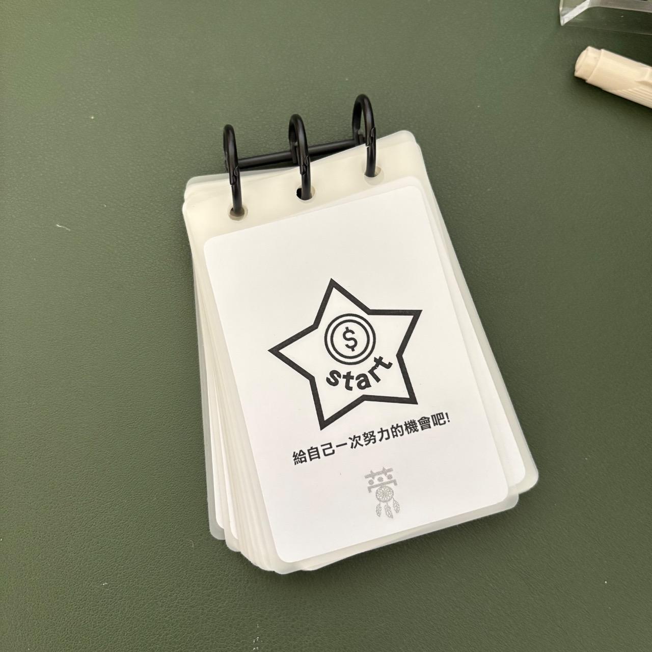 孟 meng 31天記帳日曆