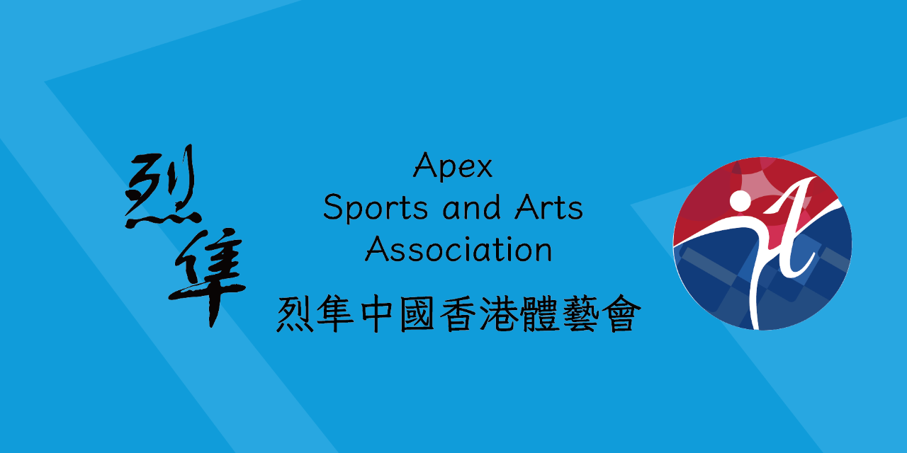 Apex Sports And Arts Association