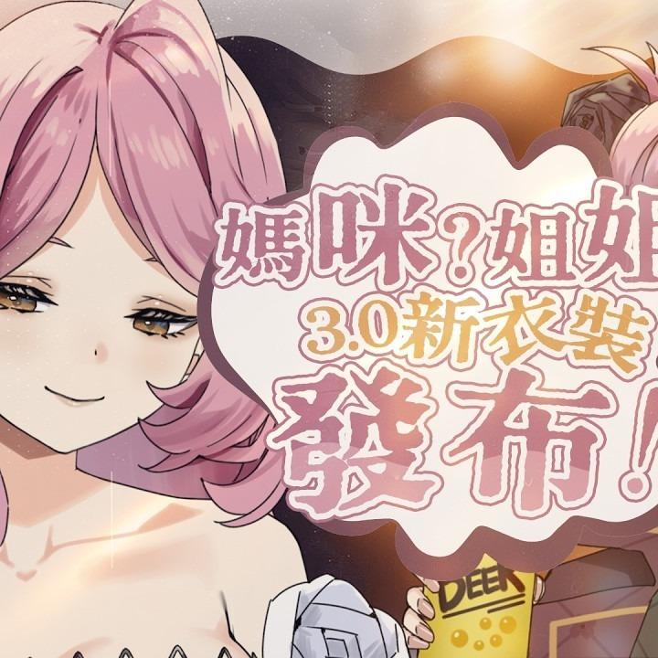 晚晚配音中 配音新作