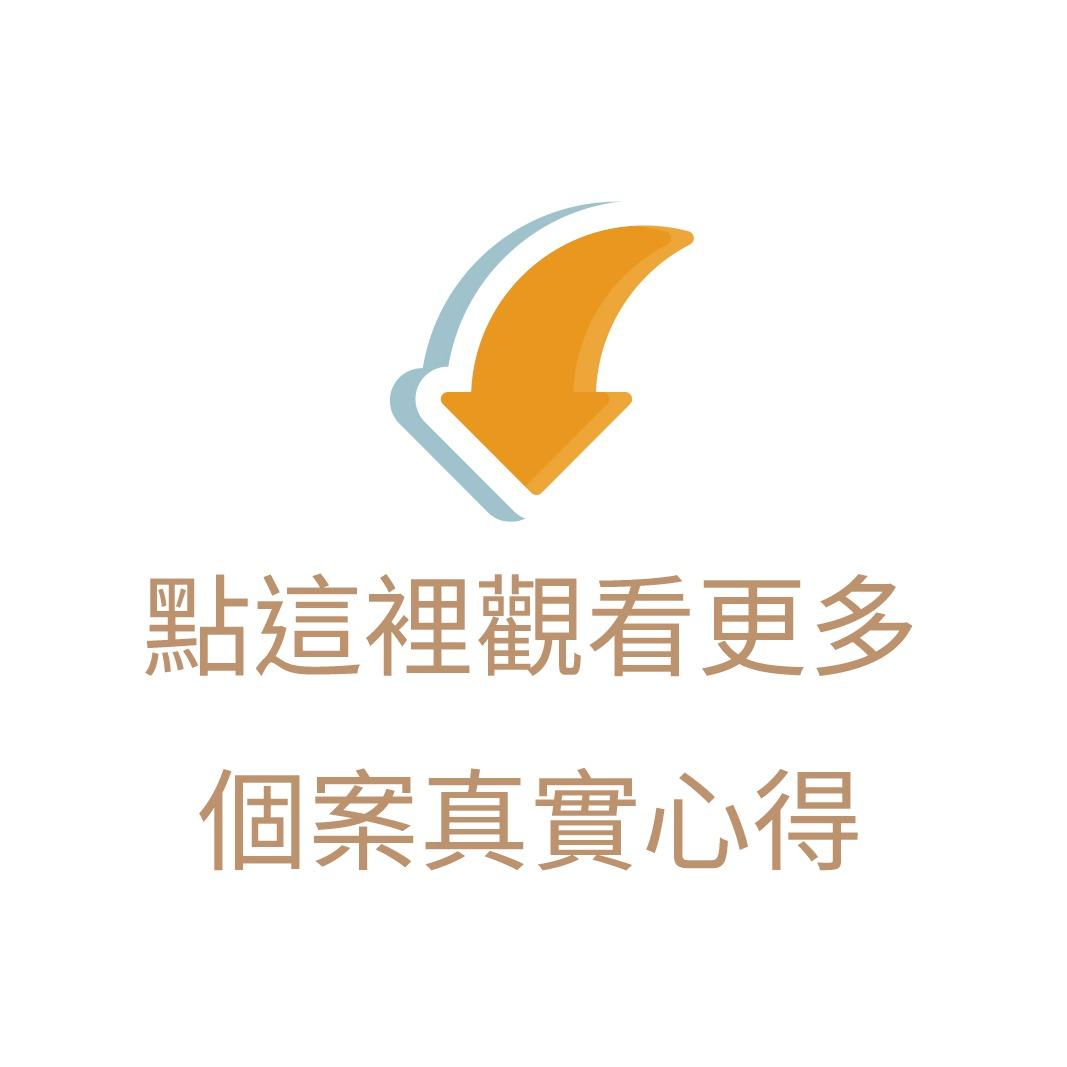 左巴量子療癒催眠QHHT 👉更多真實案例分享在此