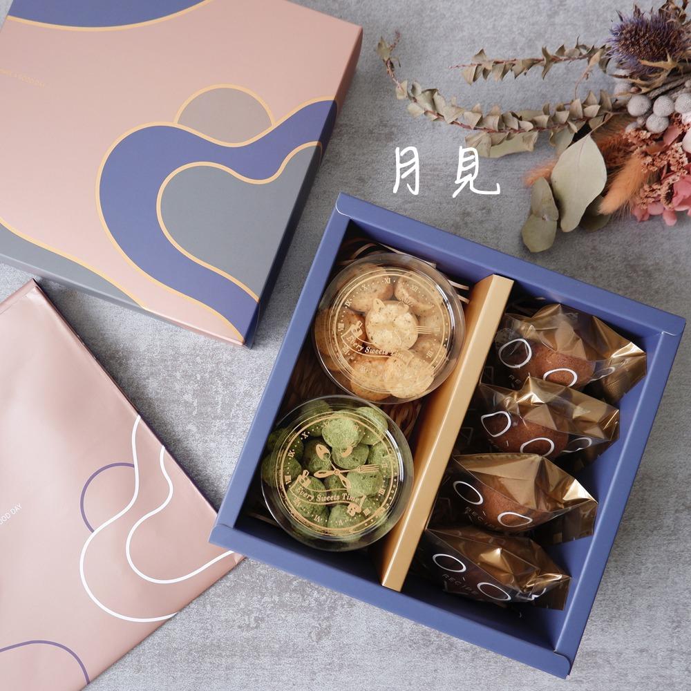月見 - 手工餅乾禮盒