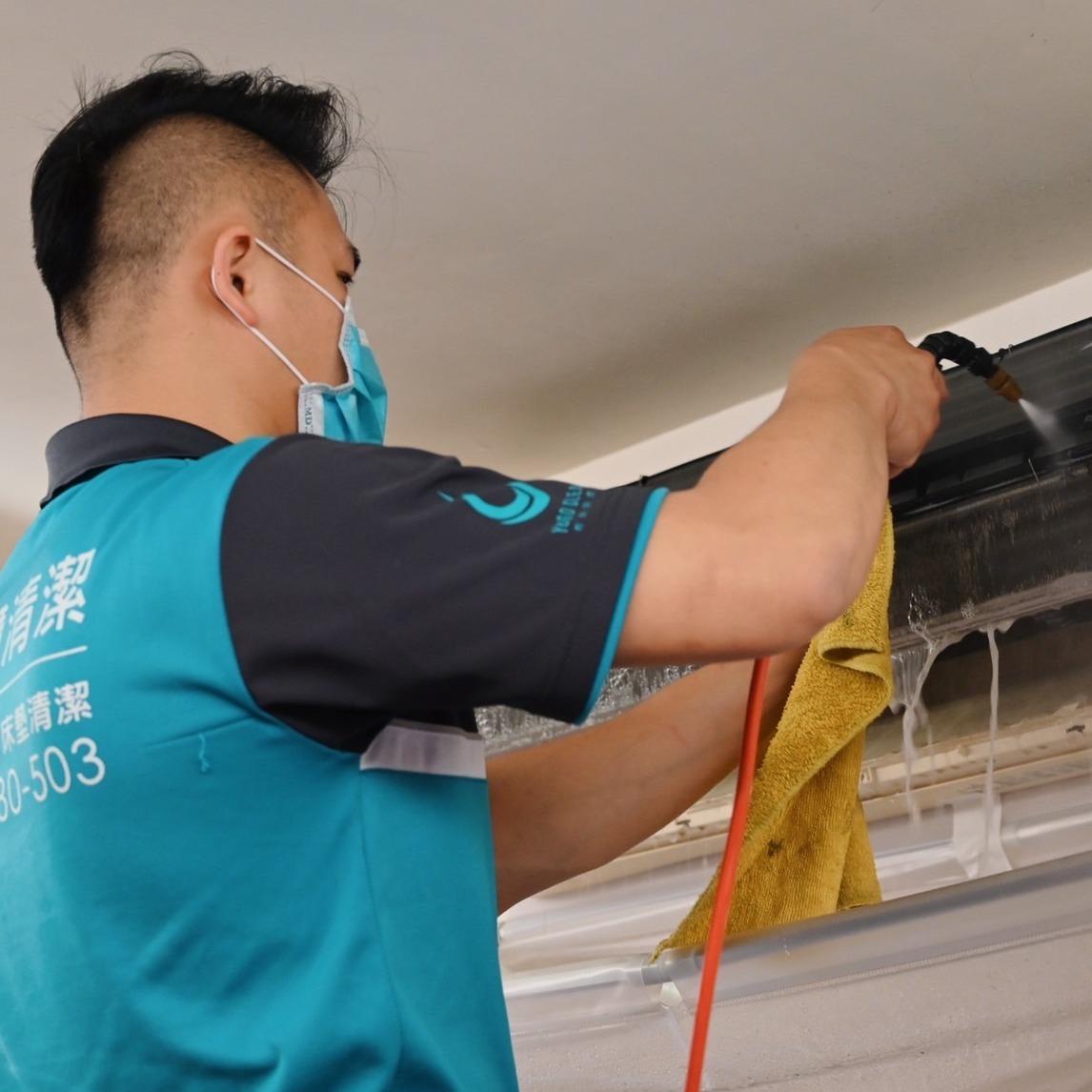 有夠讚清潔