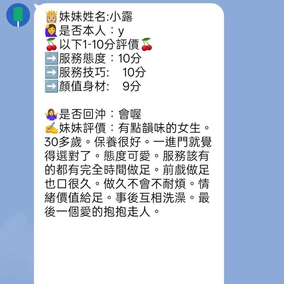 紅樓夢
