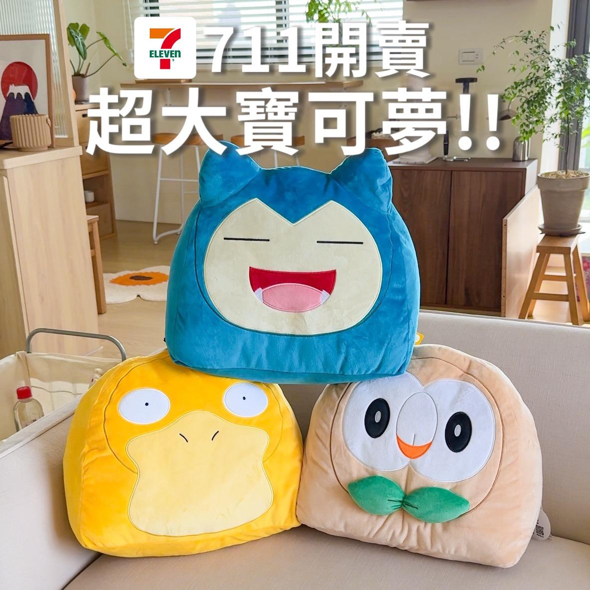老咩吃美食/老咩的家