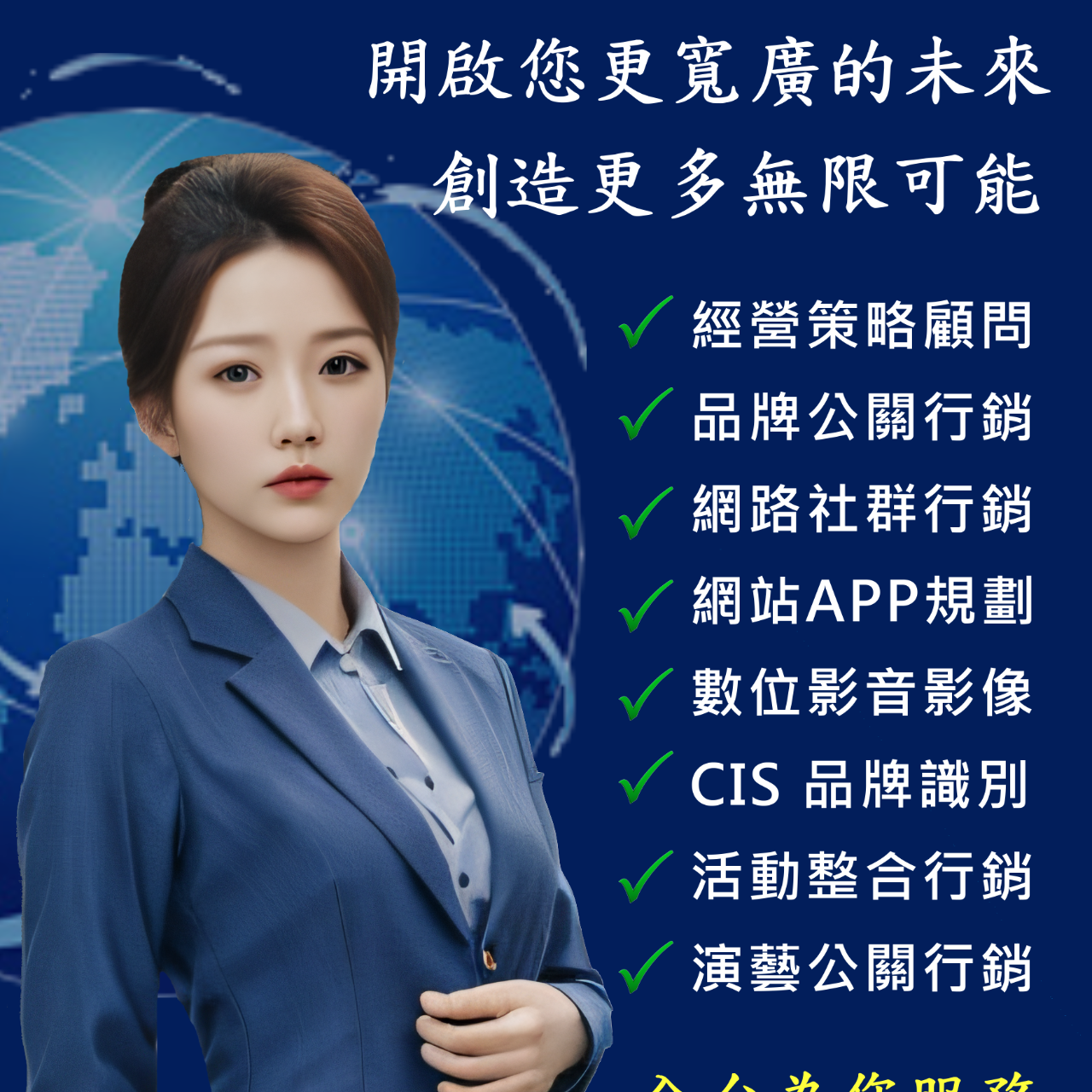 老爹威廉 耕宏國際,老爹威廉