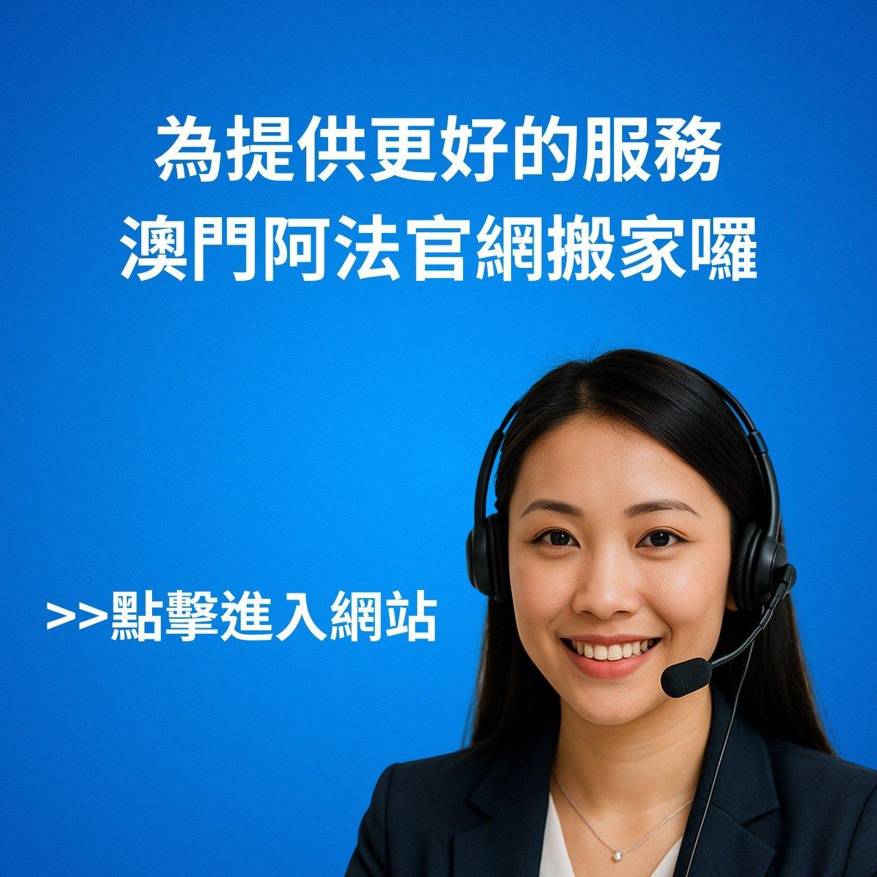 澳門演唱會 ｜5888 澳門阿法 5888澳門阿法