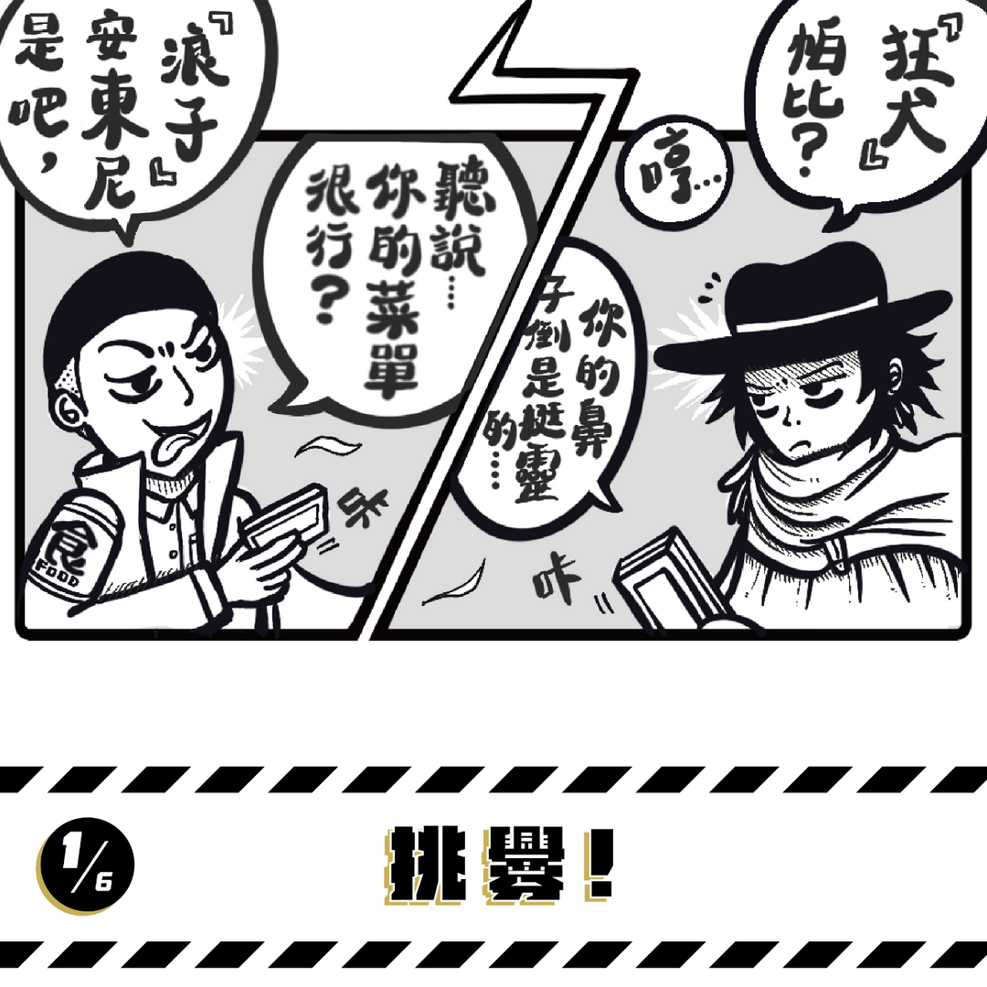 《 𝑭𝒐𝒐𝒅 𝒄𝒂𝒓𝒅𝒔™ 食 牌 》