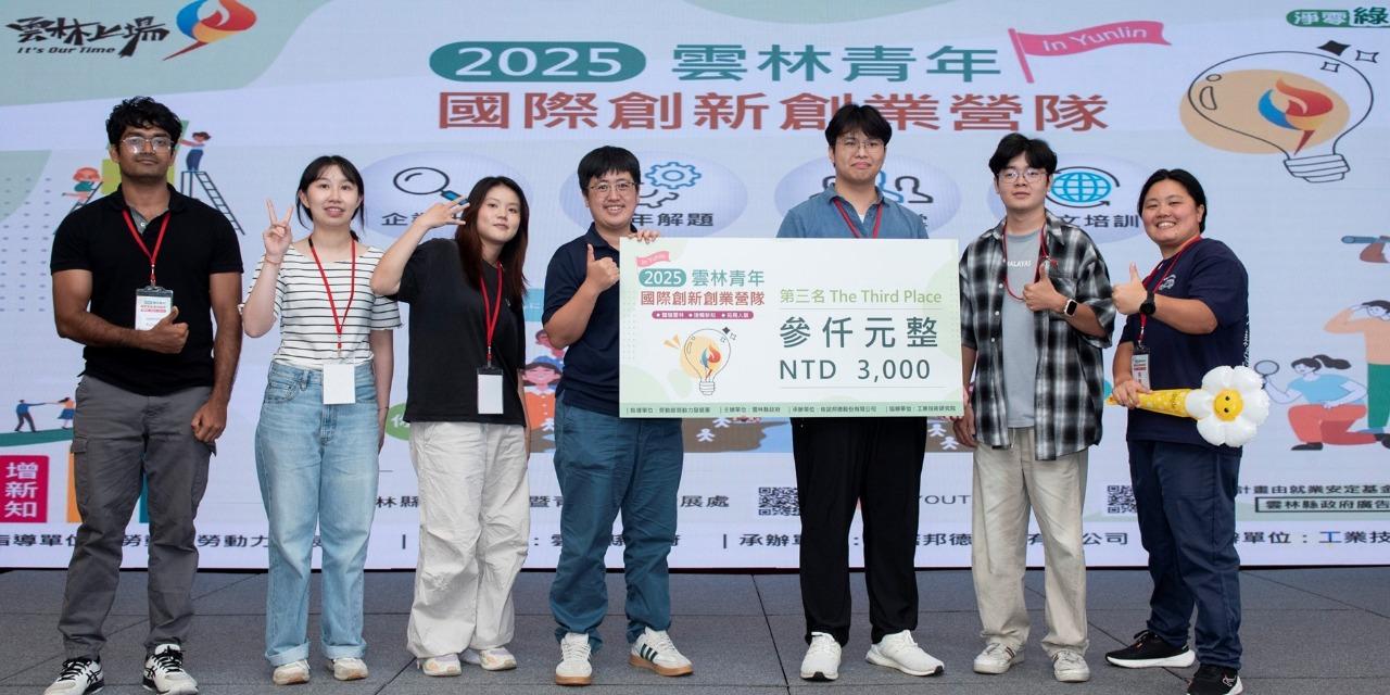 聶坤儀 2025雲林國際創新創業營隊