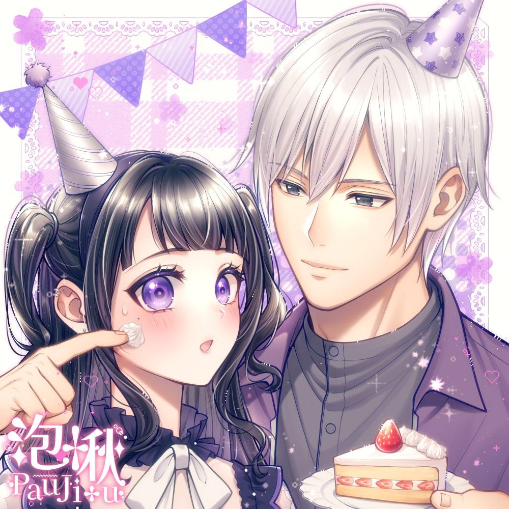 泡啾PauJiou