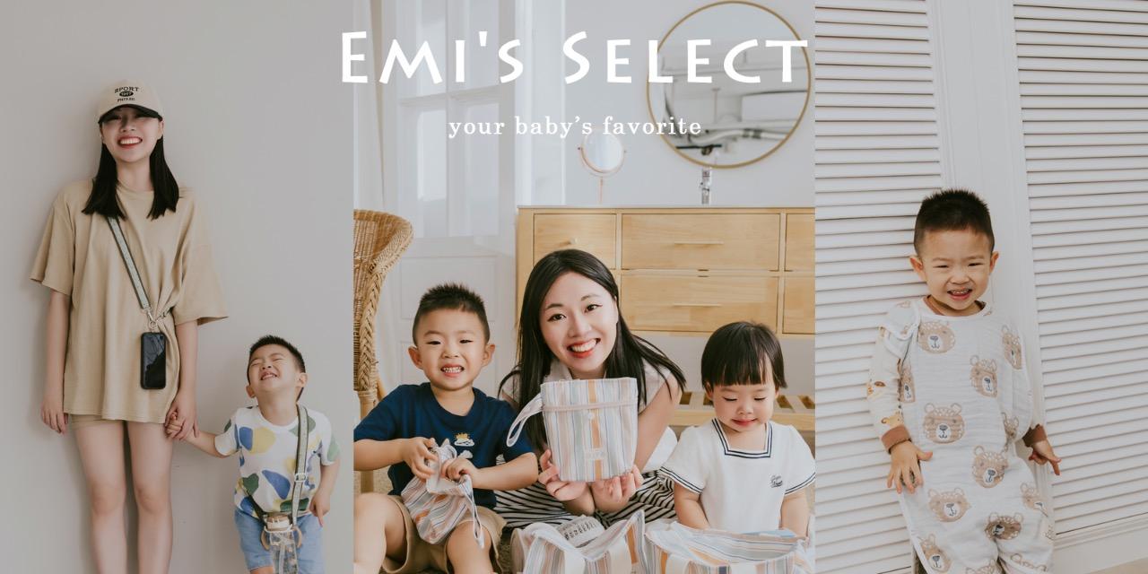 莉芙太樂 EMIS SELECT質感母嬰選物｜陪伴孩子成長的最棒母嬰用品，紗布巾/托藥袋/圍兜/親子背繩/防踢被等，高品質超可愛令人一買再買