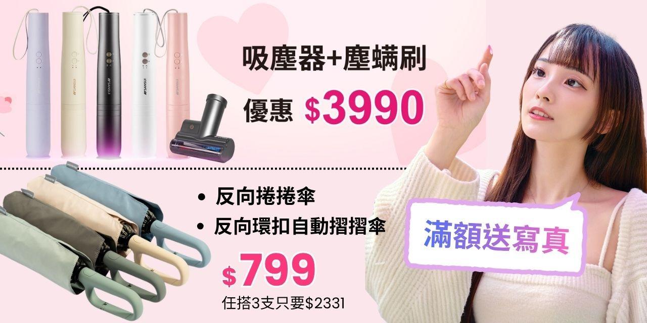 煮惑甜心 • 廚娘