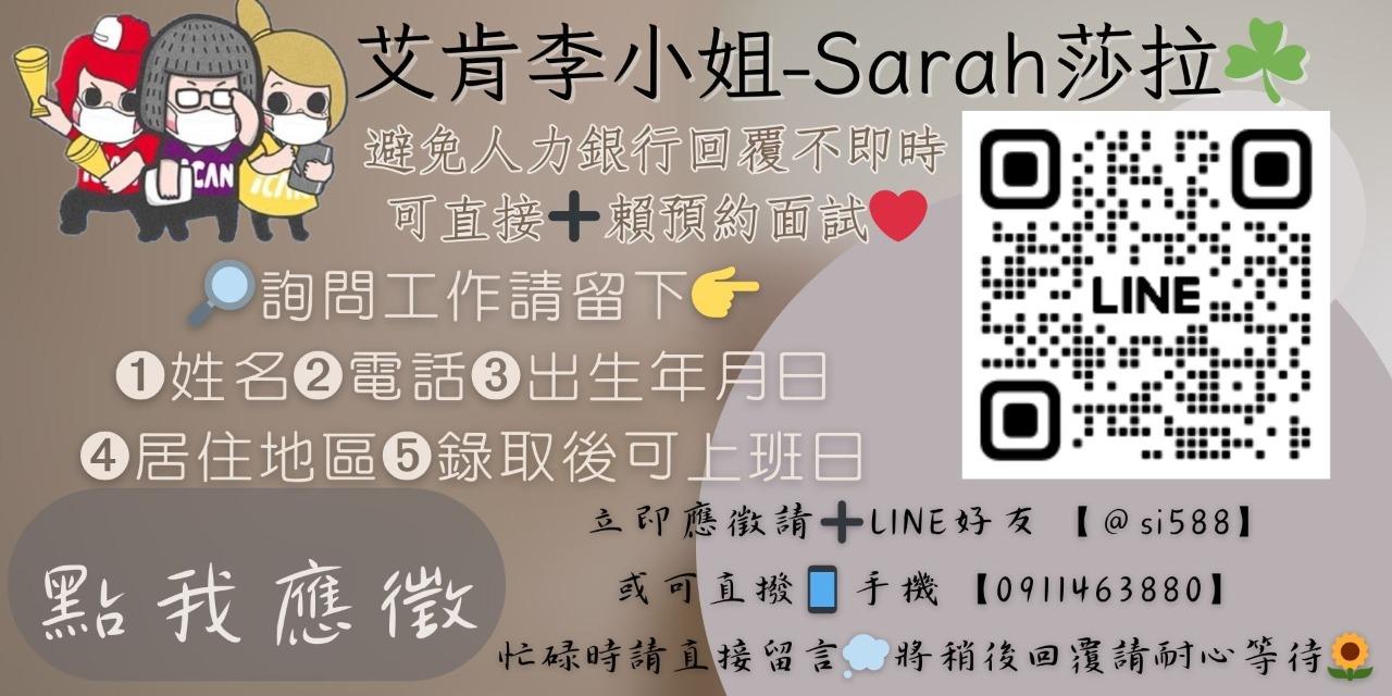 艾肯✨李小姐Sarah🍀