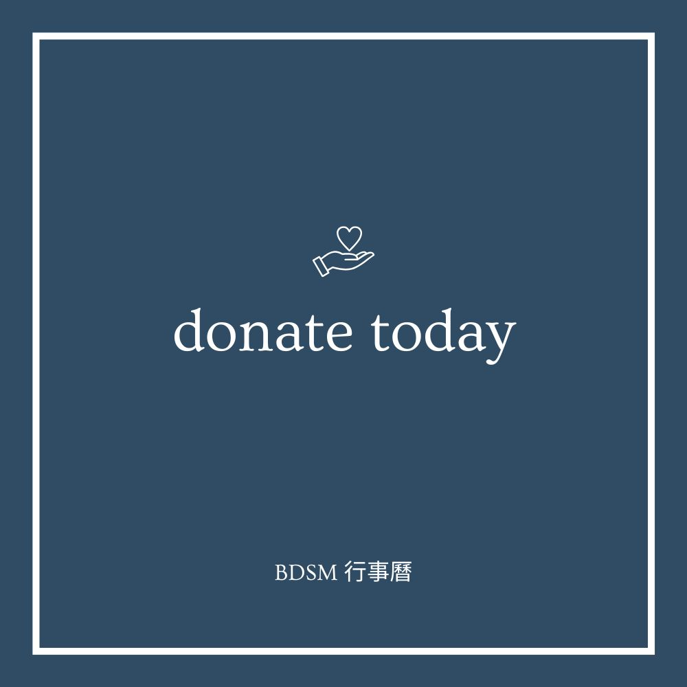 Limer 光角空間 贊助我們（Donate）