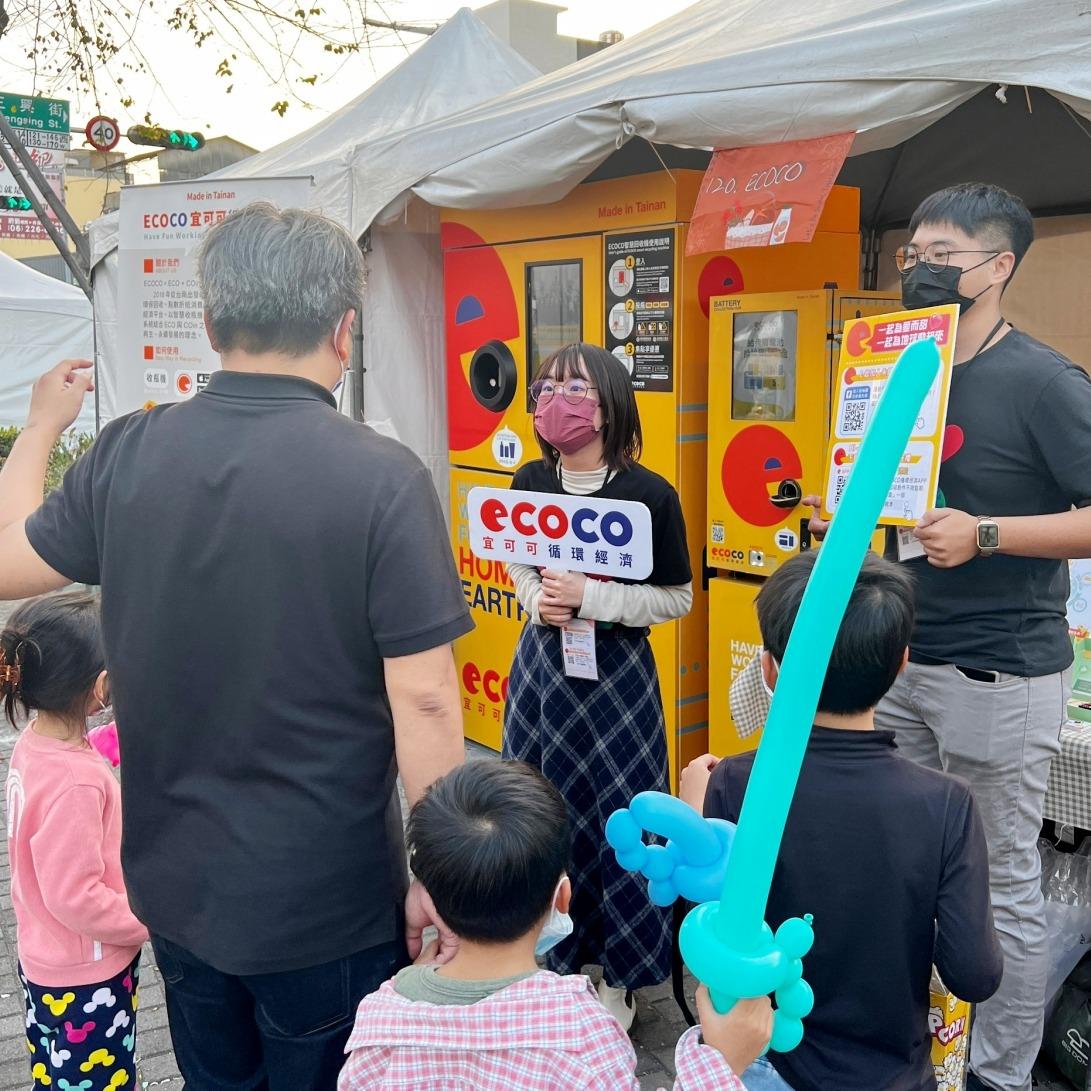 ECOCO宜可可循環經濟 台南甜點生活日