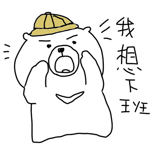 MomoYa的LINE貼圖＆表情貼 | LINE STORE