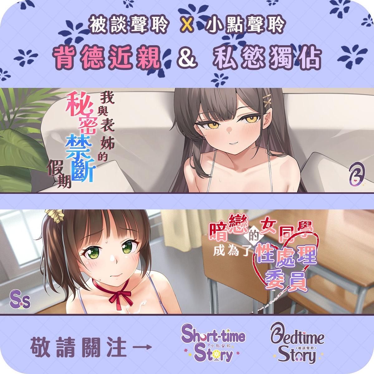 被談聲聆