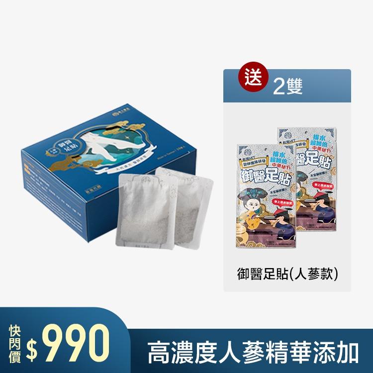 hanfang_yupin