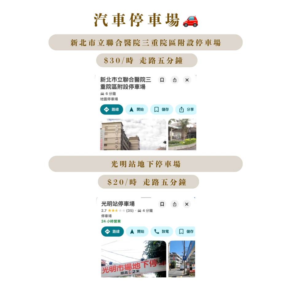 RUBY 半永久定妝