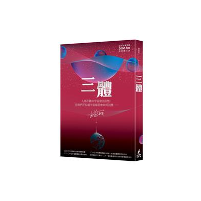 生活‧簡居‧生活