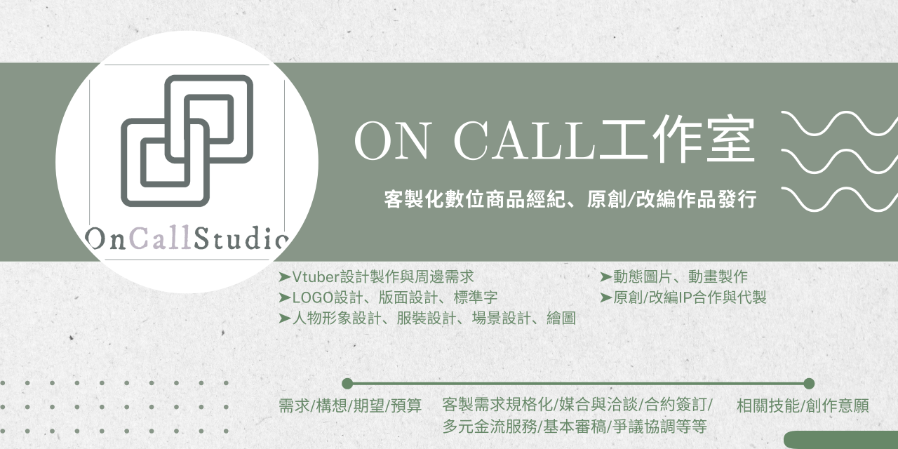 Thea西婭｜台灣Vtuber努力直播中 大鳥經紀人的個人工作室