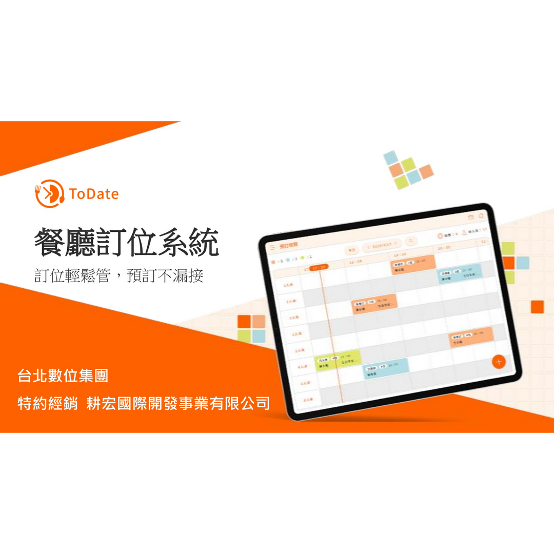 老爹威廉