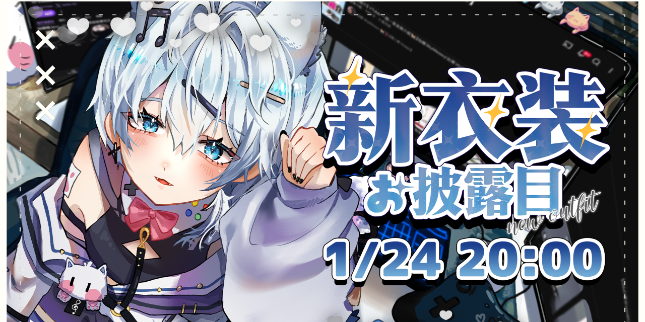 仙喵SkyMeowu