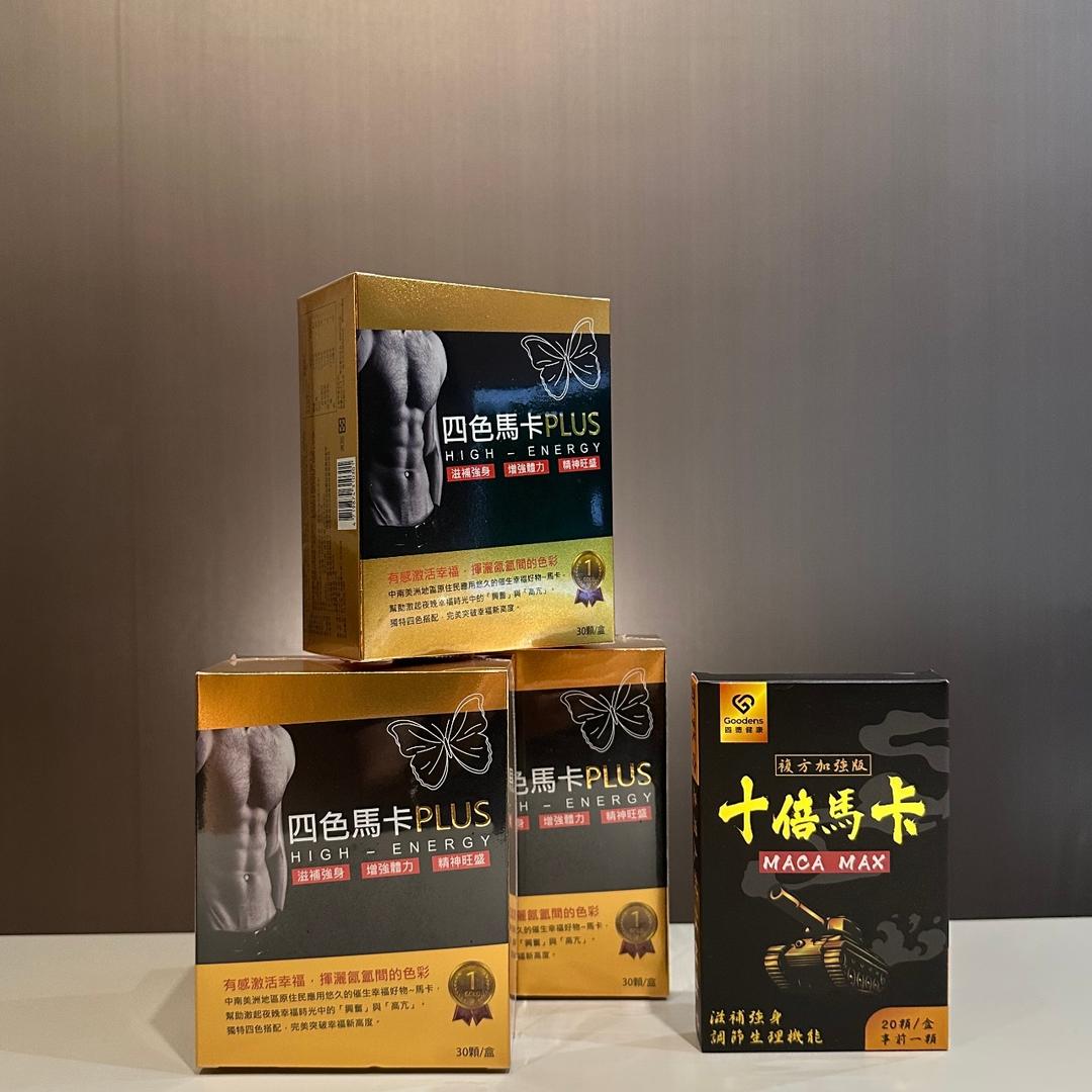 美美藥局