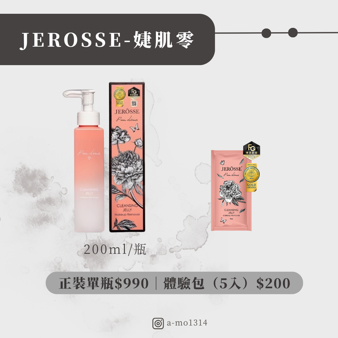 阿Mo｜台中美甲師