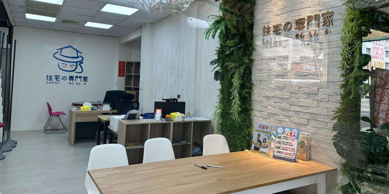 住宅の専門家 📍三多市場店－電話：07-716-1577【地址：高雄市苓雅區三多二路287之1號】