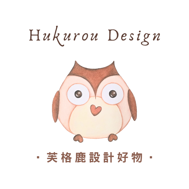 HUKUROU | 芙格鹿設計好物