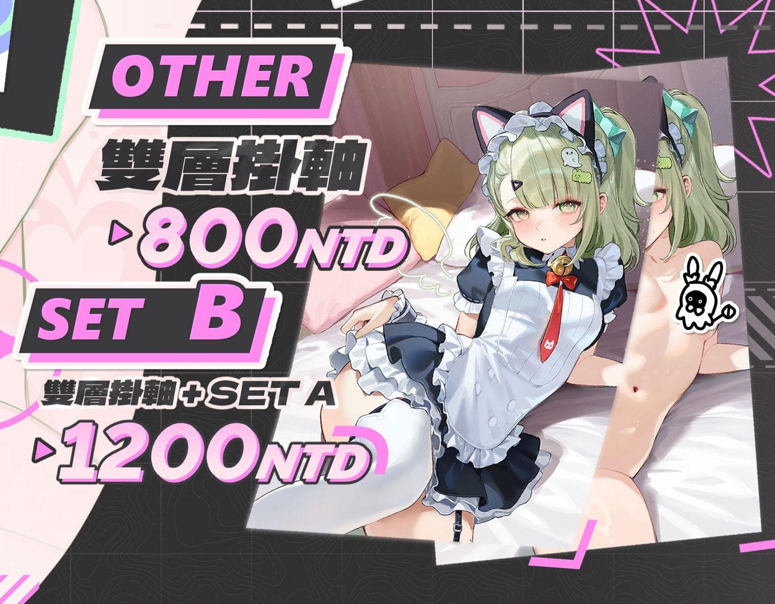 笑笑餃子 腿也有張開的差分喔❤保證瑟瑟１００％