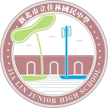 佳林國中家庭教育專區