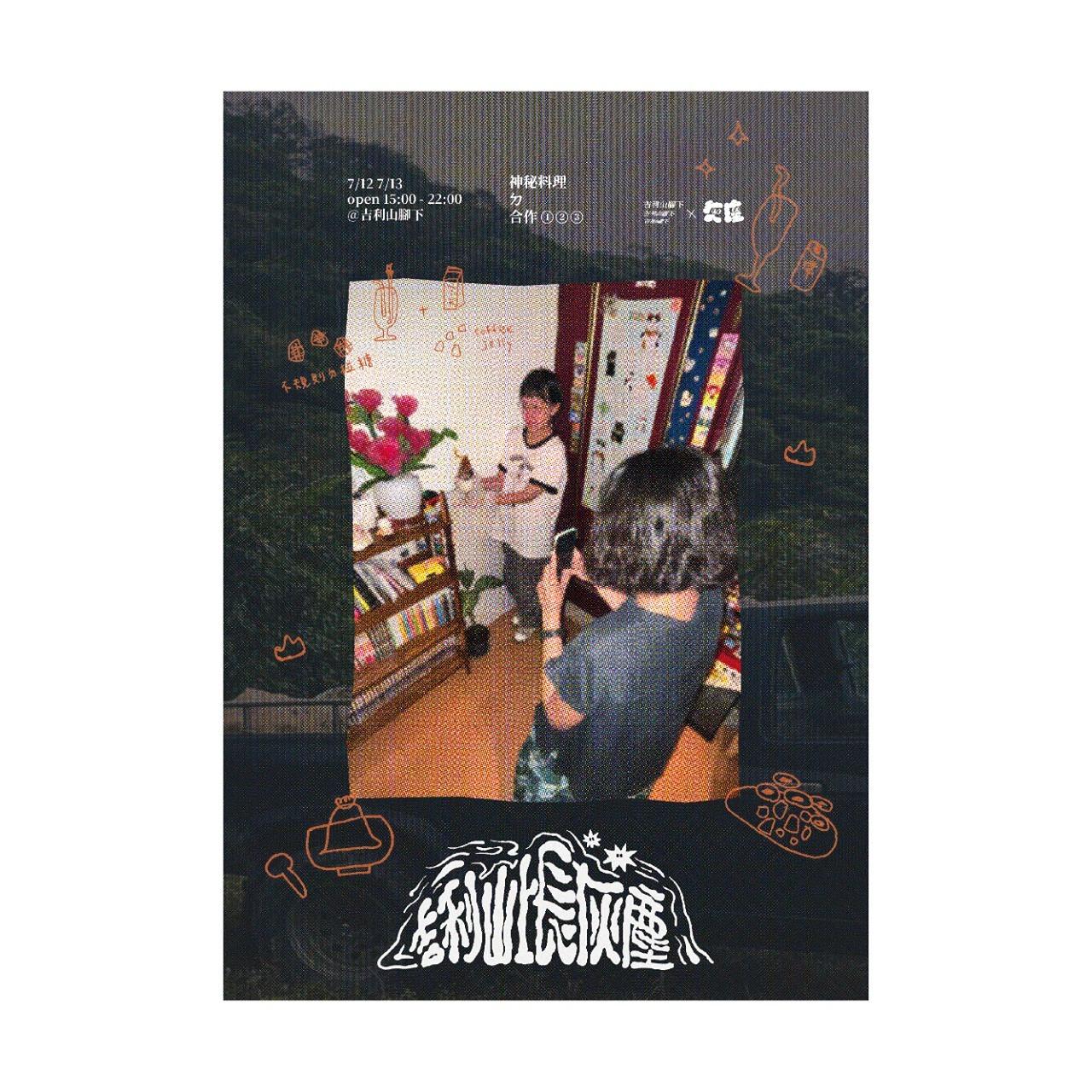 曾宏澤 tse.design__