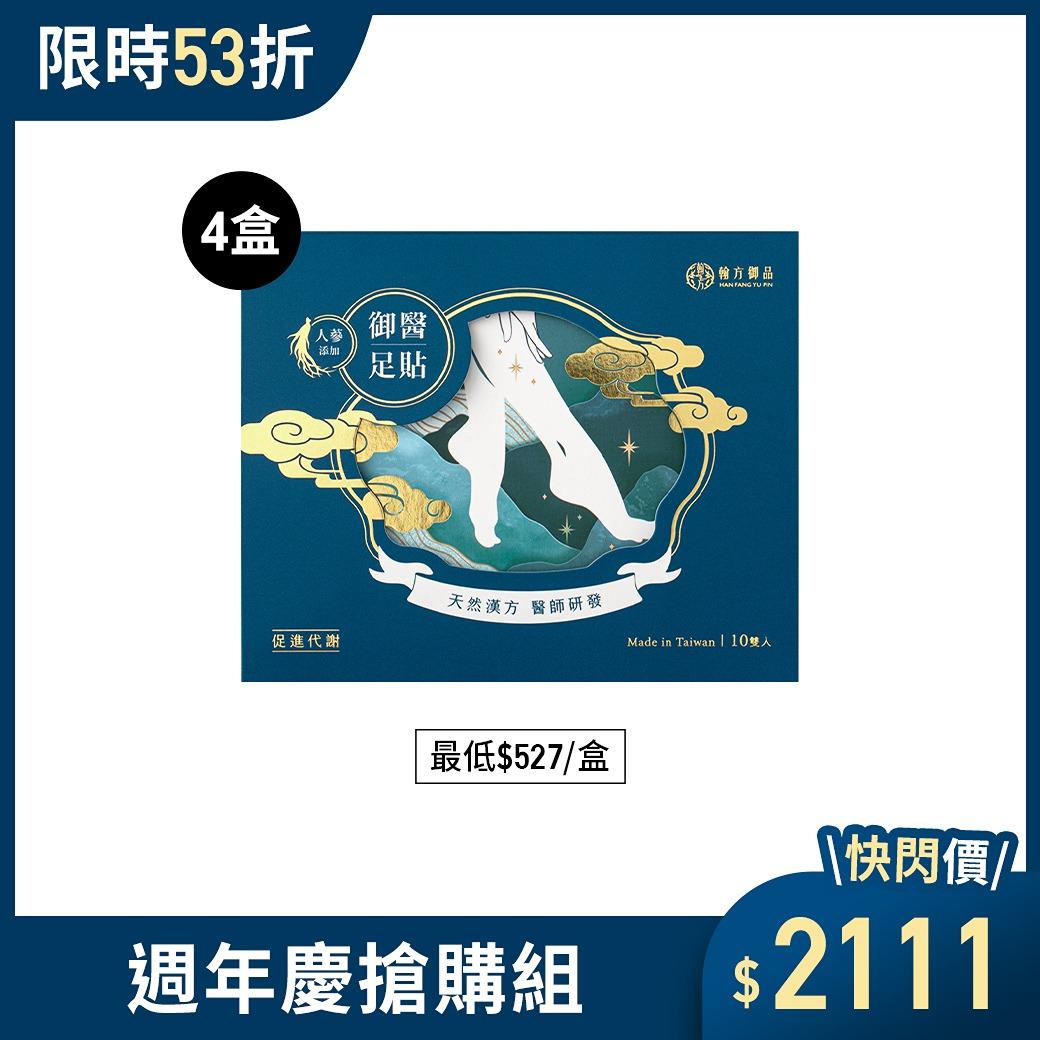 hanfang_yupin