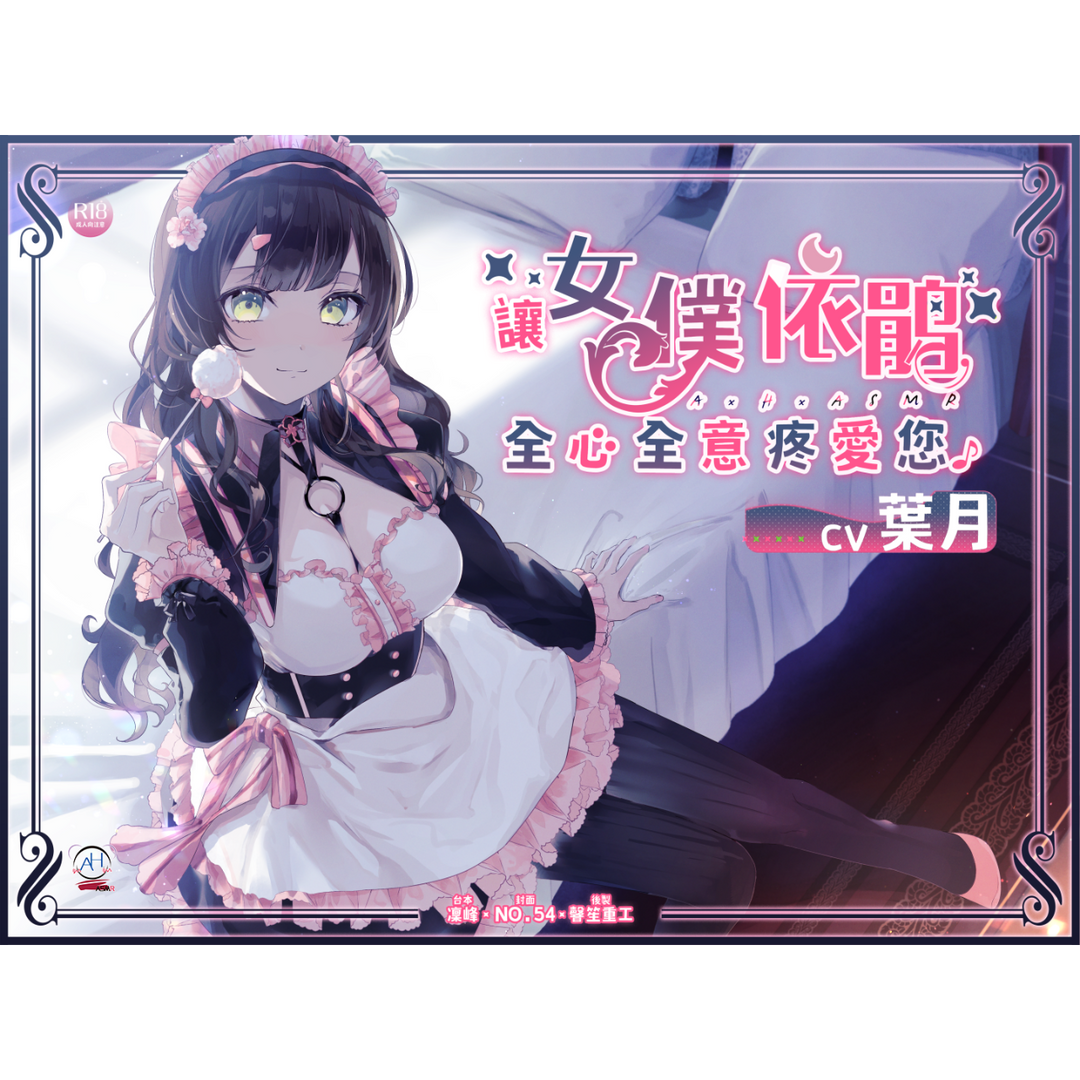 被談聲聆