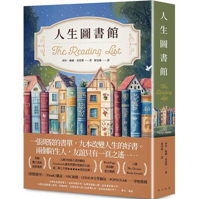 生活‧簡居‧生活