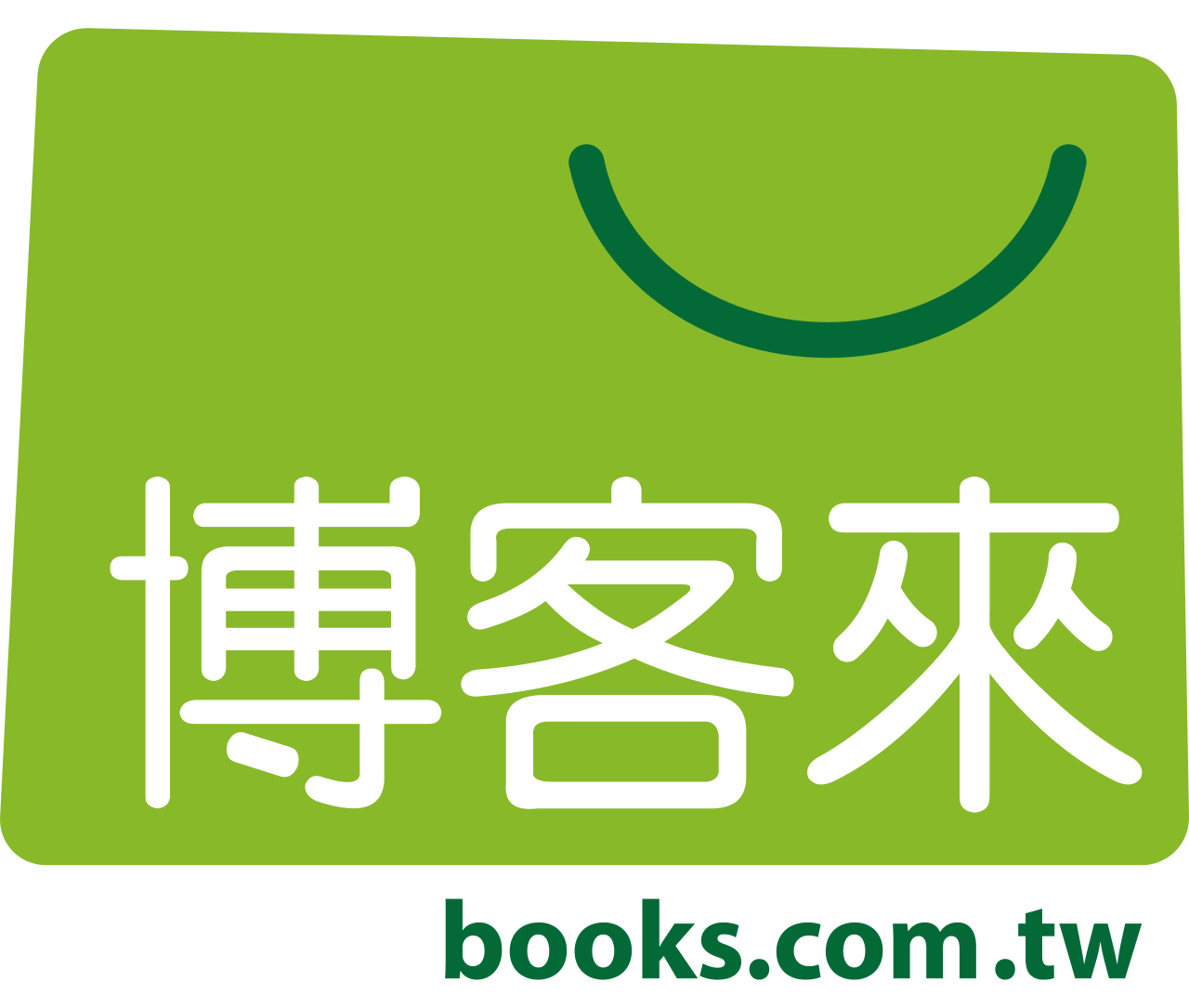 博客來購書傳送門