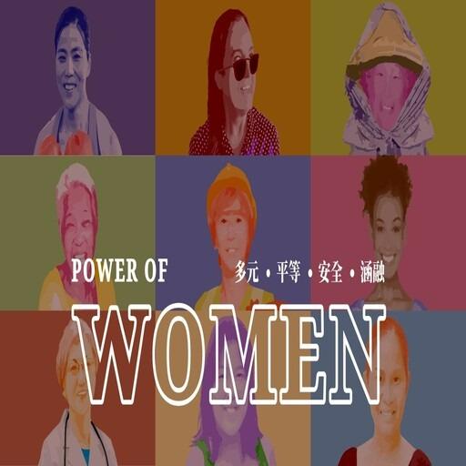 女路-走她的路