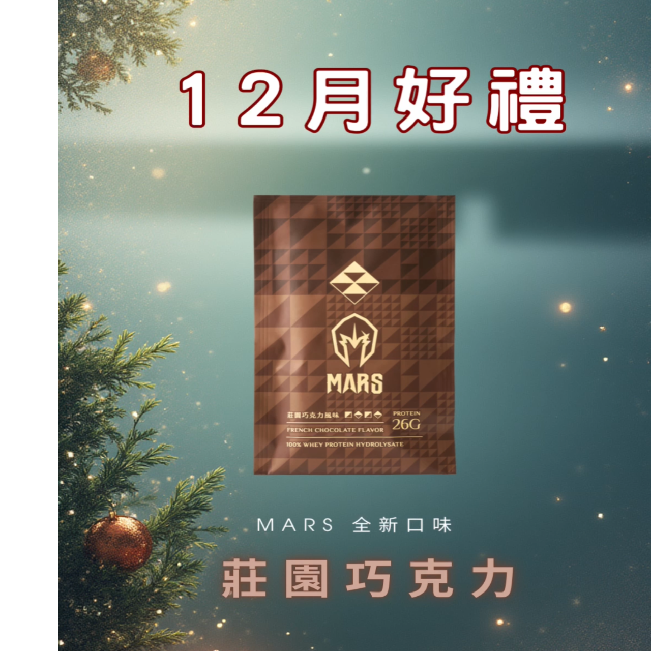 乳清超商【高雄旗艦店】