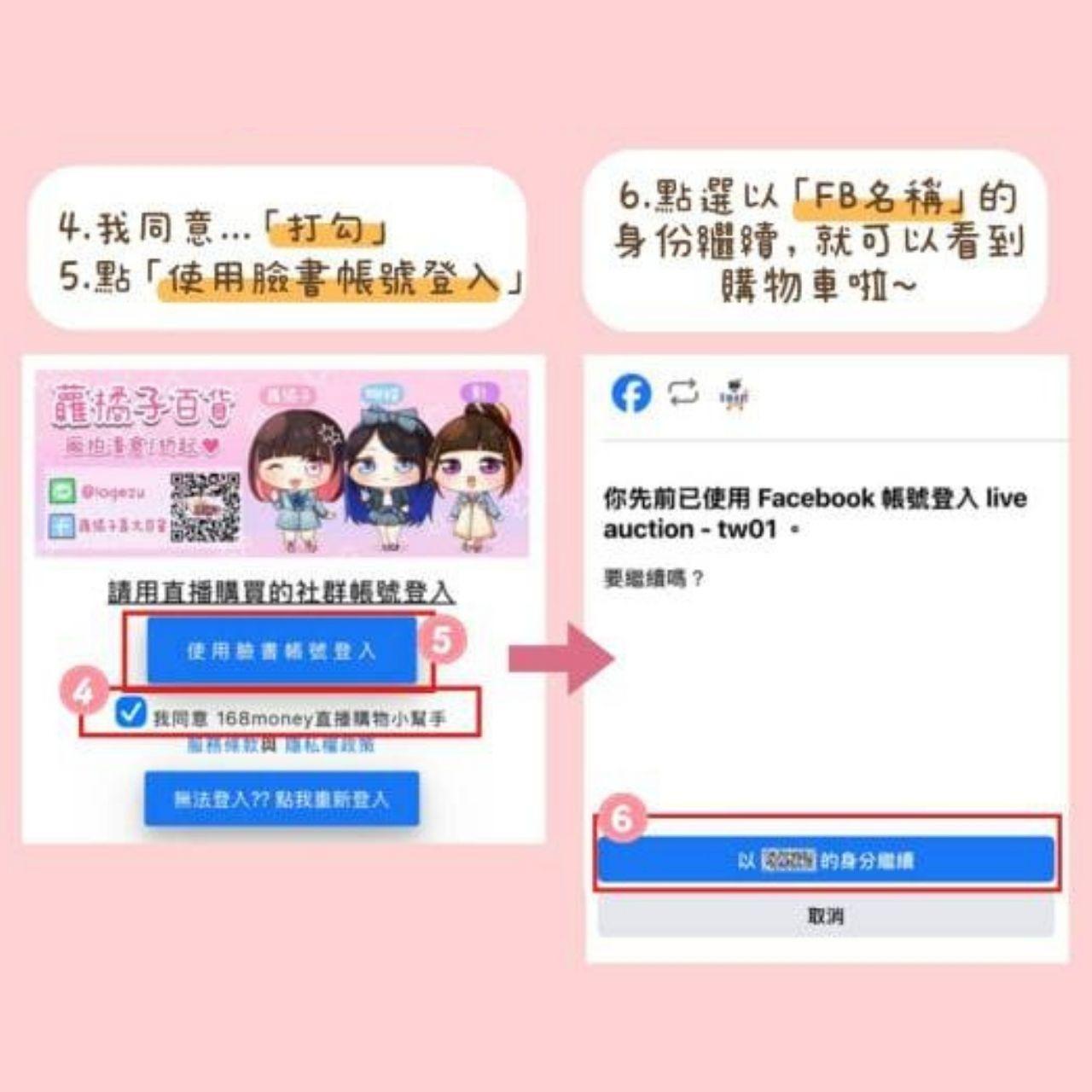 蘿橘子百貨