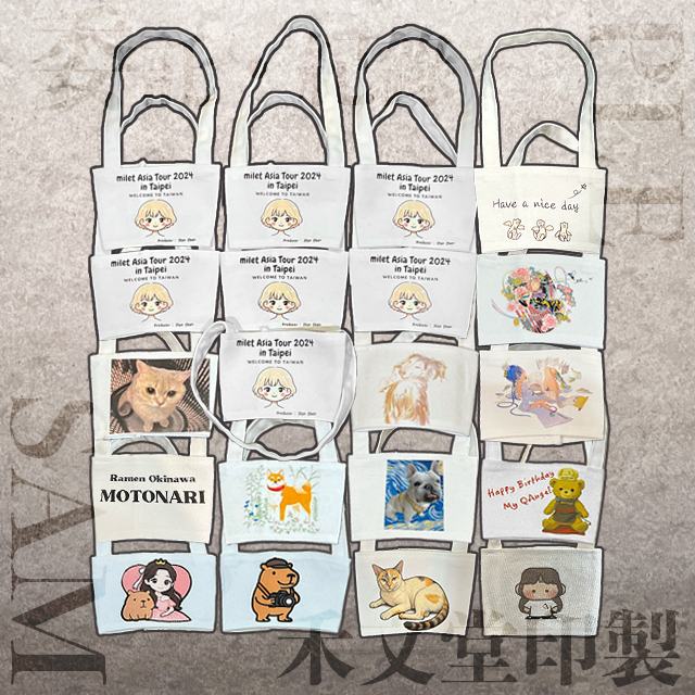 禾文堂 客製服飾工作室 禾文堂 委託