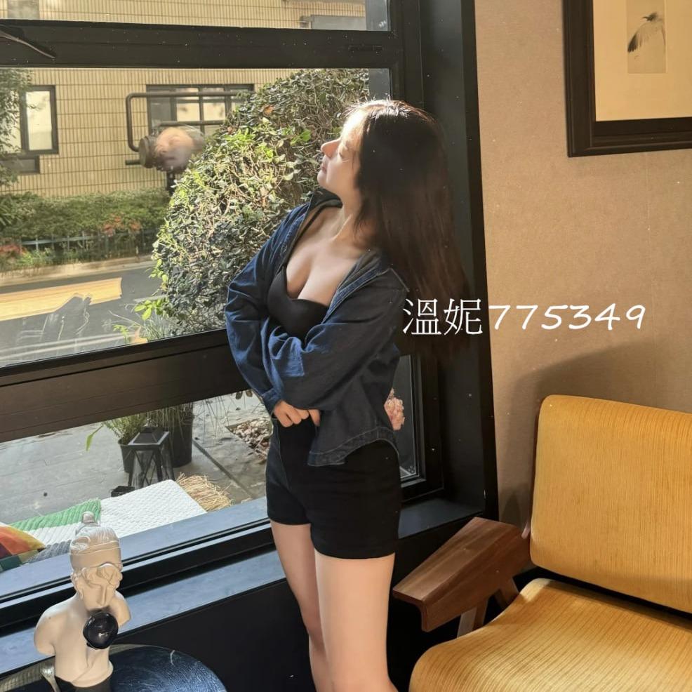 溫妮--北部歡樂外送茶 妃兒 168cm/D奶/48kg/24歲