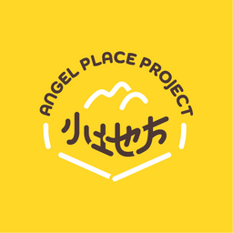 支持小地方計畫