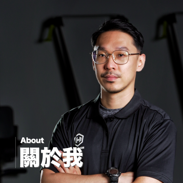 被設計耽誤的教練  Beck Chou