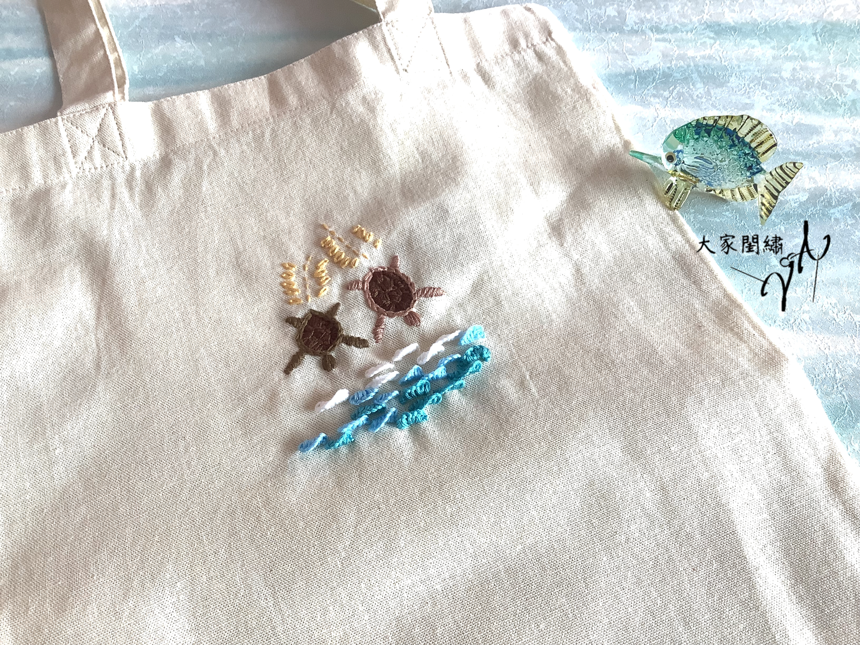 刺繡教學~夏季限定
