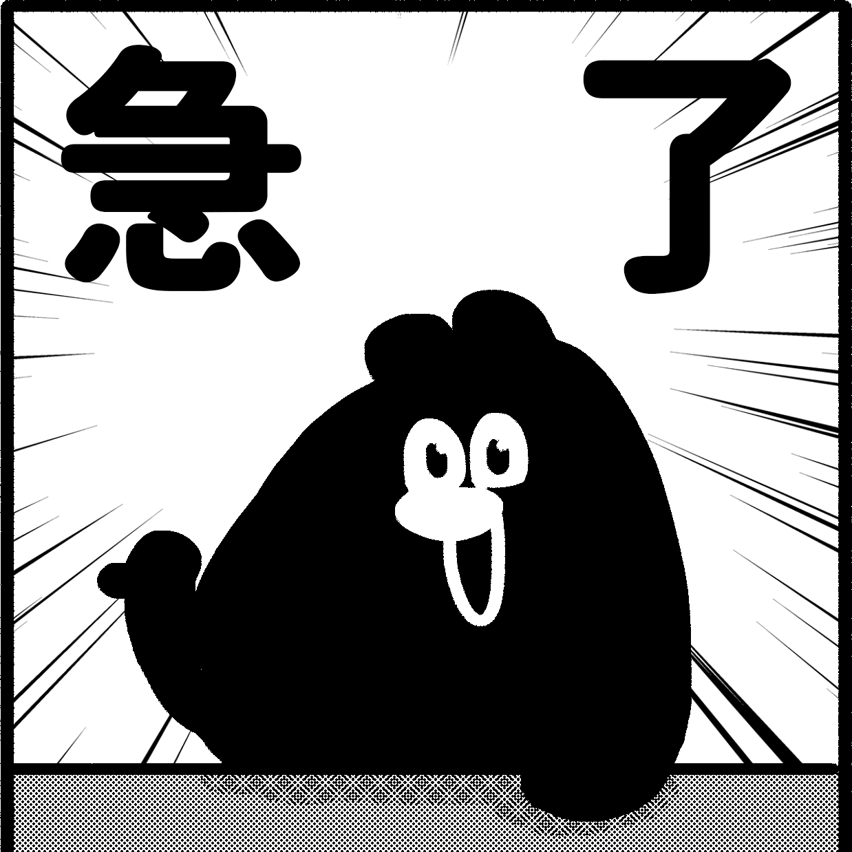 byebyechuchu LINE 貼圖