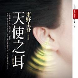 生活‧簡居‧生活