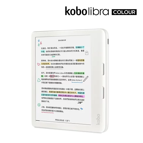 萊拉 Leyla 立即前往選購 Kobo 7吋 彩色電子閱讀器